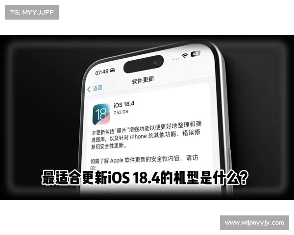iOS新系统18.4.1更新实测:续航信号都有改,但并非全员适用 iOS新系统18.4.1更新实测:续航信号都有改,但并非全员适用