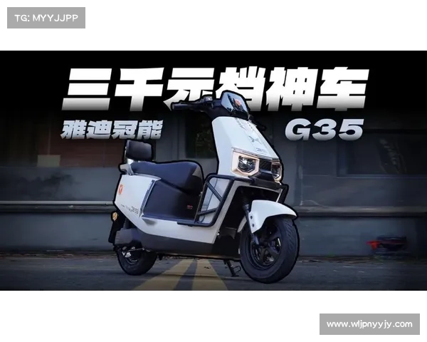 “雅迪2025新款三轮车登场!1500W超强电机让你轻松拉千斤货!” “雅迪2025新款三轮车登场!1500W超强电机让你轻松拉千斤货!”